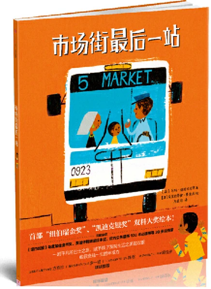 儿童篮球兴趣班冬训的训练目标是什么?_0